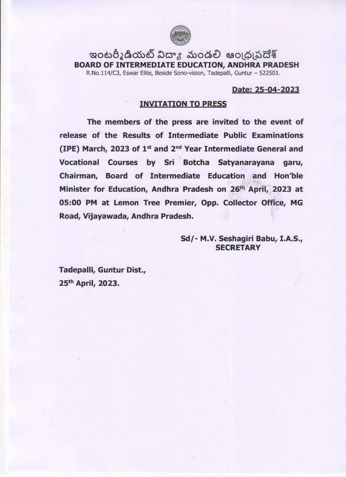 AP Inter Result Notification 2023